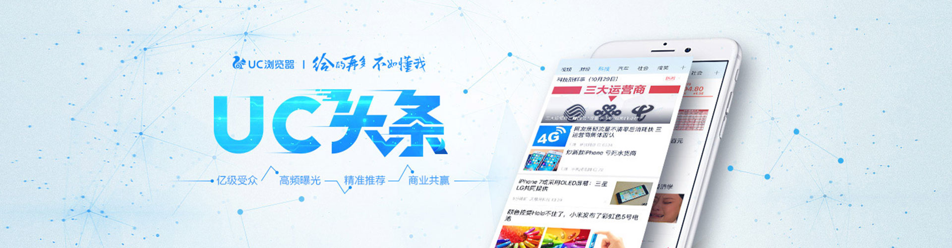 环翠竞价推广开户